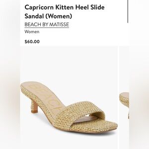 Beach by Matisse Capricorn Kitten Heel